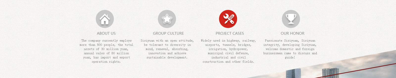 ���K�z�z���w�S���޹�˾��Ҫ���a(ch��n)���N��